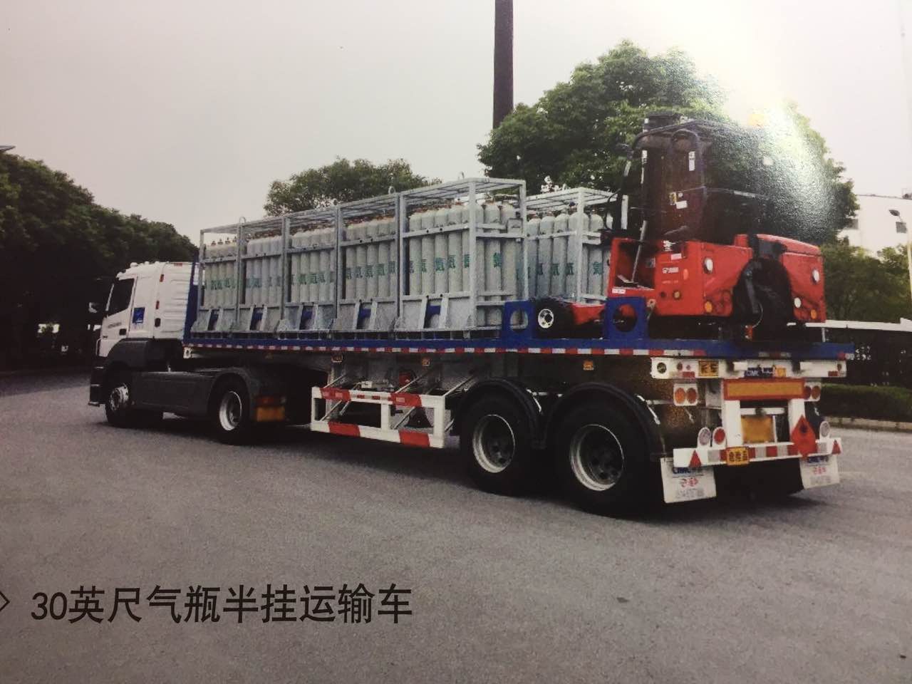 2017常奇.全国救援行业交流暨危化车高峰论坛成功召开(图4)