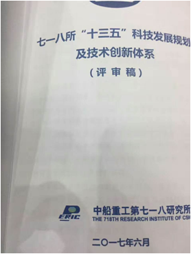中国气体协会协助企业开展的工作(图10)
