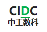 中工数科