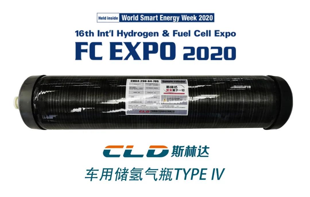 斯林达取得Ⅳ型瓶特种设备制造许可证(图1)