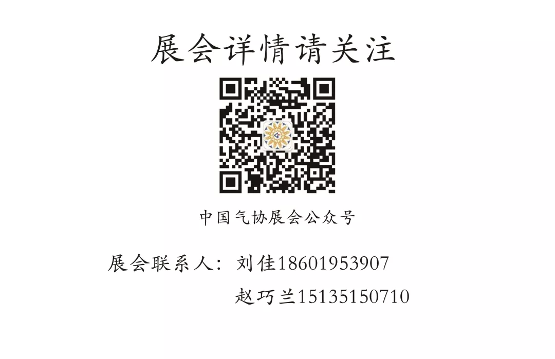 9月1日下午2点：洑春干~中国气体协会常务副理事长为大家解读惰性气体或缺氧场所的危险(图4)