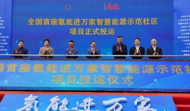 “氢”睐南海 再开先河(图1)