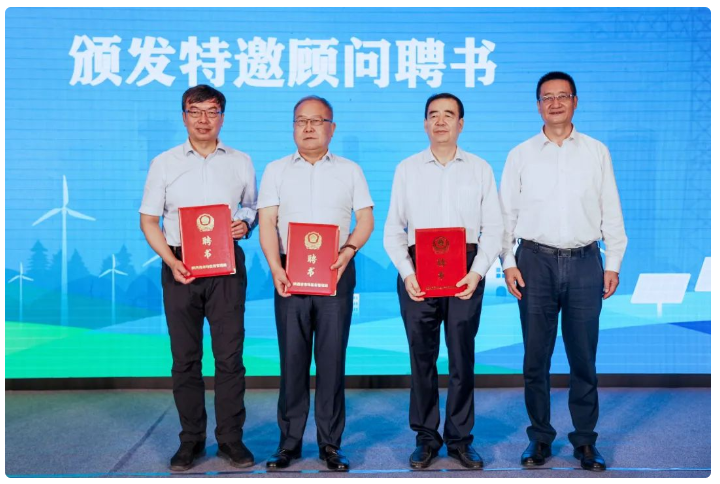 陕西省碳达峰碳中和计量技术委员会成立(图2)