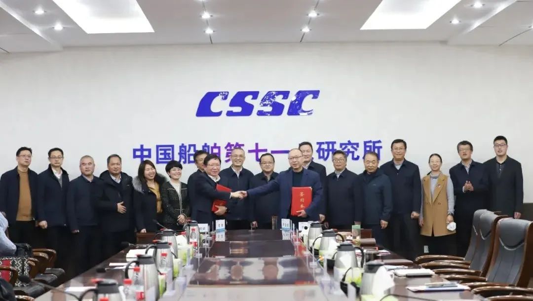 派瑞氢能公司综合改革启动会暨中船投资战略协议签约仪式在所举行(图4)