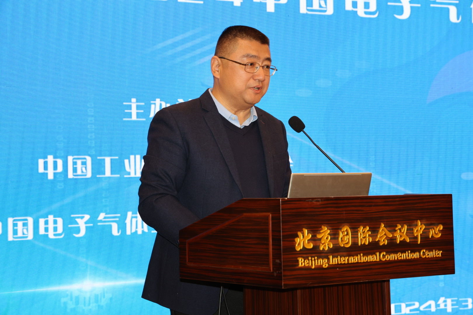 中国气体协会成功召开“第四届中国电子气体发展高峰论坛暨2024中国电子气体百人会年度论坛”(图2)