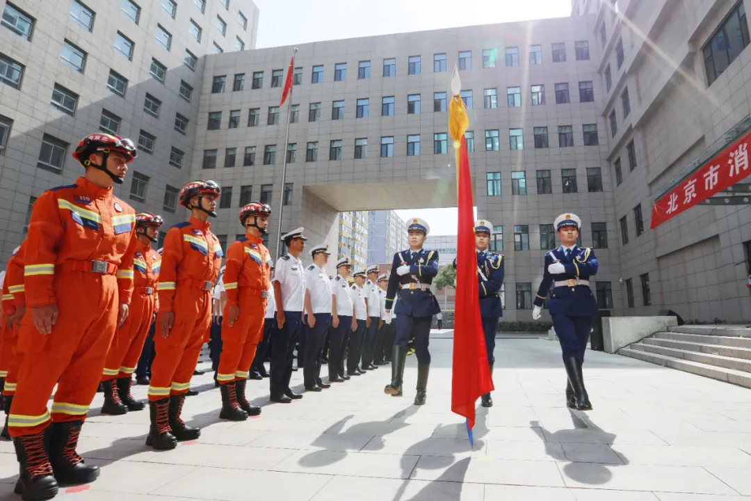 北京市消防救援局挂牌(图2)