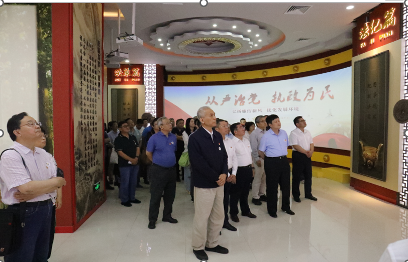 石化联合会党委开展警示教育学习暨 主题党日活动(图1)