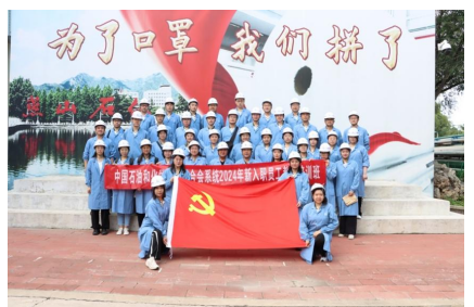 党建引领明方向，企业实训淬精神(图2)