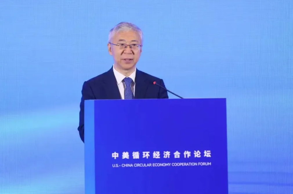 首届中美循环经济合作论坛在京成功举办(图2)