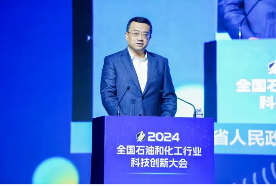 2024全国石油和化工行业科技创新大会在大连开幕(图3)