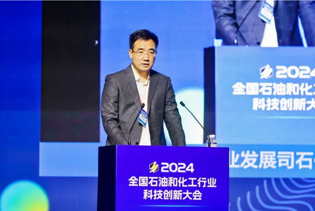 2024全国石油和化工行业科技创新大会在大连开幕(图4)