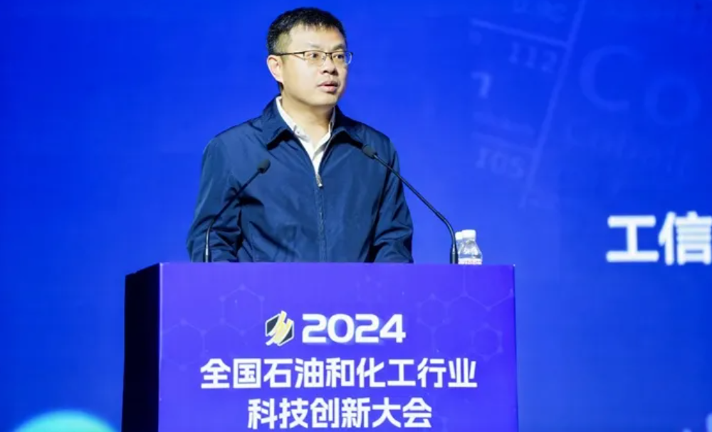 2024全国石油和化工行业科技创新大会在大连开幕(图6)