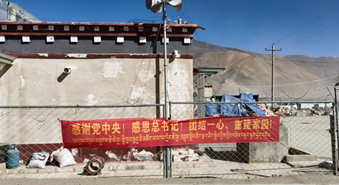 普布吉宗的第25个春节(图8)