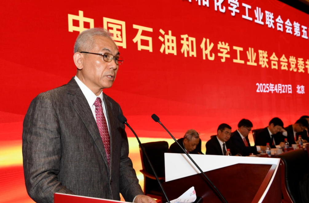 聚焦“四个服务”践行自律自强在石化强国建设中塑造中国石化联新形象——在中国石化联五届二次理事会上的讲话李云鹏(图1)