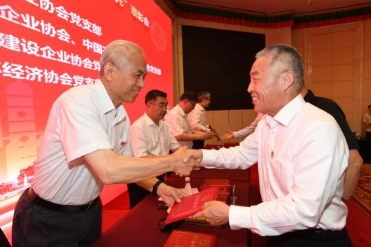 中国石化联召开“光荣在党50年”纪念章颁发、“两优一先”表彰大会暨学习教育专题党课(图3)