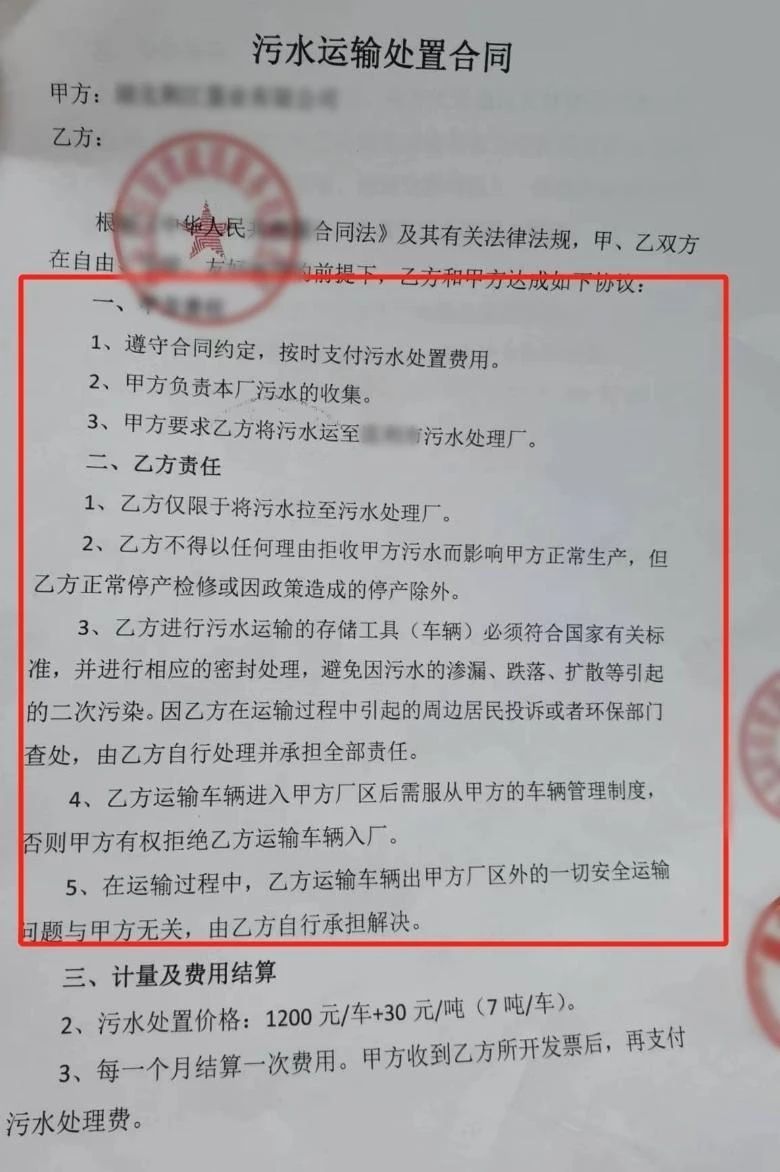 典型重大事故隐患警示信息（有限空间作业）(图3)
