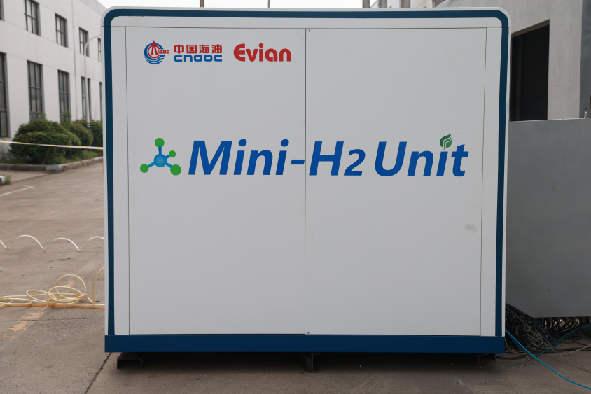 中海油气电集团等单位共同研发的“10 Nm³/h小型天然气制氢机”通过新产品鉴定(图2)